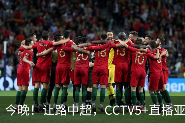 今晚！让路中超，CCTV5+直播亚运会中国男篮PK日本，郭士强迎利好