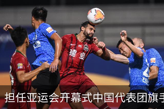 担任亚运会开幕式中国代表团旗手，男篮胡明轩回应输日本20分：我们没有对手拼得凶